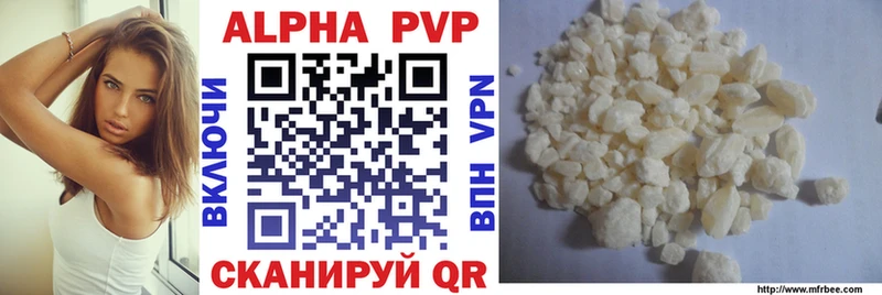 A-PVP VHQ что такое наркотик Саки