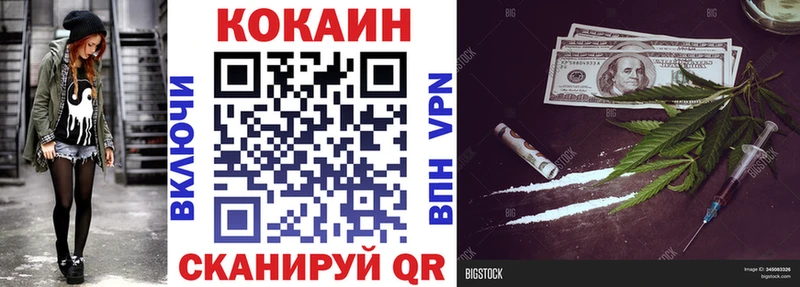 ОМГ ОМГ зеркало  Саки  Cocaine 97%  купить  