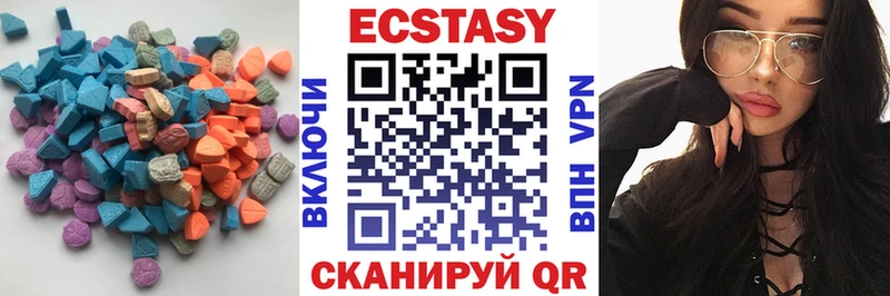 Ecstasy 300 mg Саки