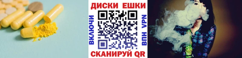 цена Саки Экстази ешки