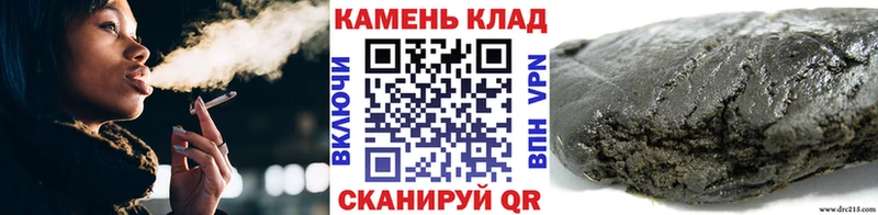 shop Telegram  Саки  ГАШИШ hashish 