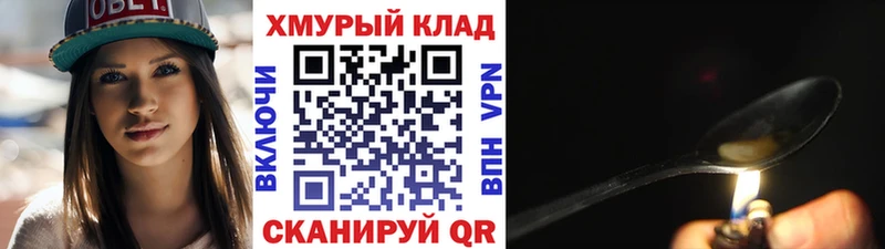 где продают Саки Героин афганец