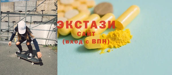 ECSTASY Армянск