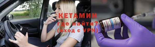 ECSTASY Армянск