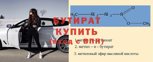 ECSTASY Армянск