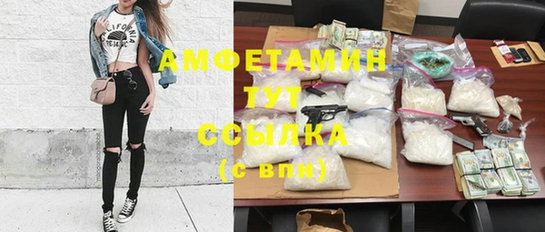 ECSTASY Армянск