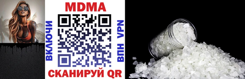 MDMA Molly  купить наркоту  Саки 