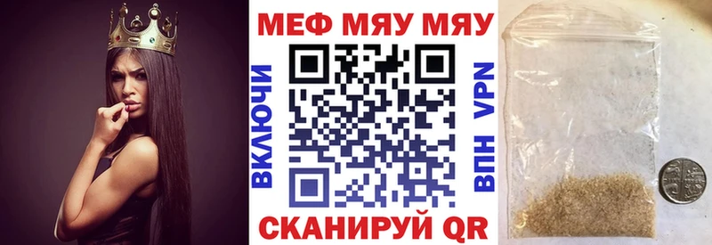 Меф кристаллы Саки