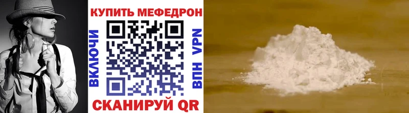 darknet официальный сайт Саки МЕФ 4 MMC купить наркотики цена hydra сайт