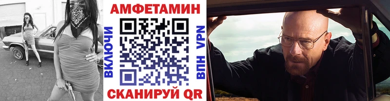 Метамфетамин винт  блэк спрут как зайти  Саки 