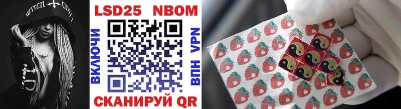 где продают наркотики  Саки  Марки NBOMe 1,8мг 