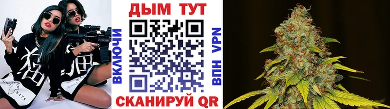 Марихуана MAZAR  закладки  Саки 